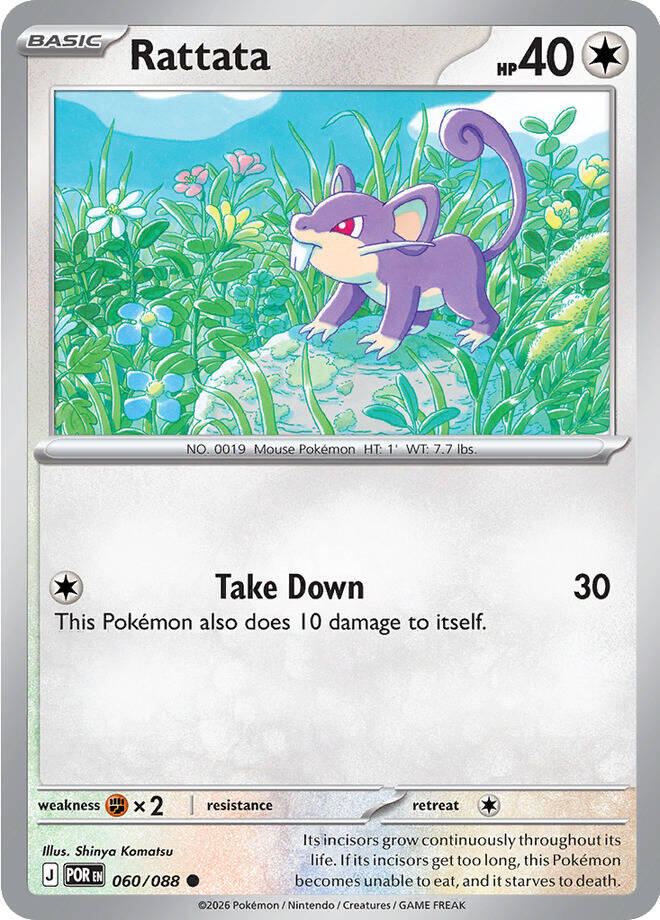 Rattata (060/088) [Mega Evolution: Perfect Order] | Exor Games Truro
