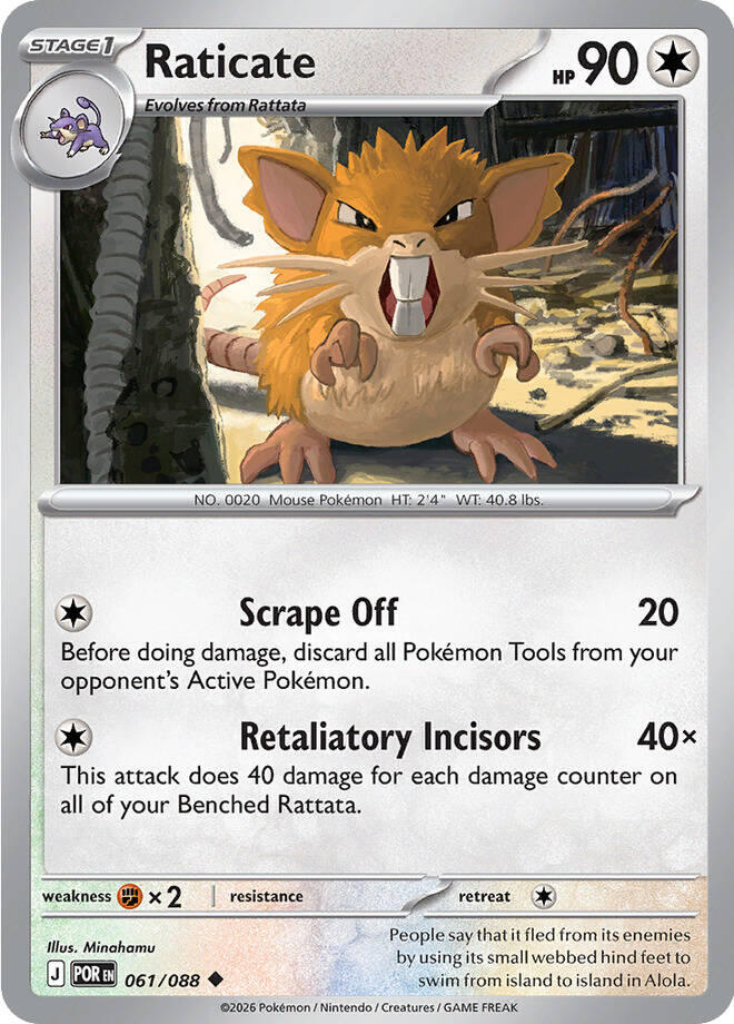 Raticate (061/088) [Mega Evolution: Perfect Order] | Exor Games Truro