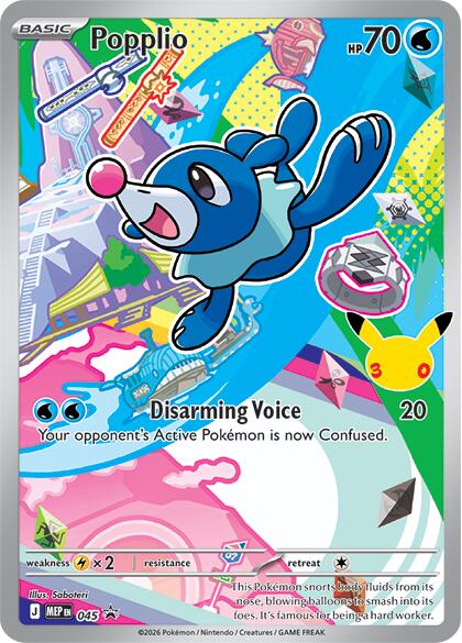 Popplio (045) [Mega Evolution Promo] | Exor Games Truro