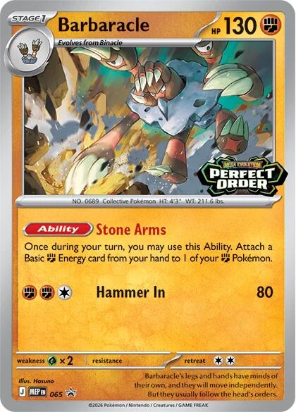 Barbaracle (065) [Mega Evolution Promo] | Exor Games Truro