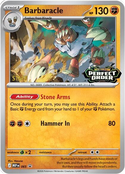 Barbaracle (065) [Staff] [Mega Evolution Promo] | Exor Games Truro