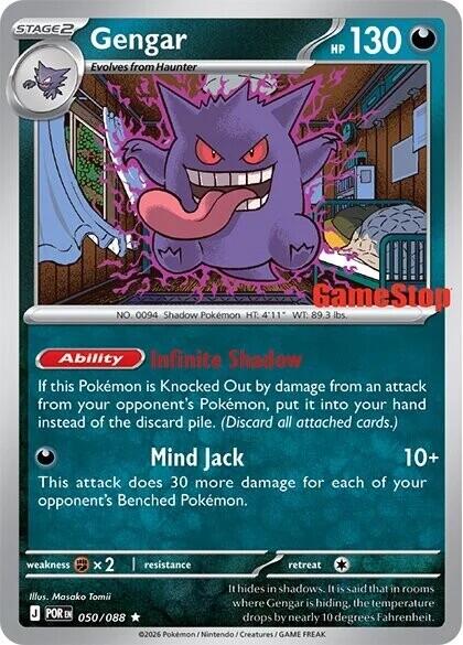 Gengar (050/088) (Cosmos Holo) (GameStop Exclusive) [Miscellaneous Cards] | Exor Games Truro