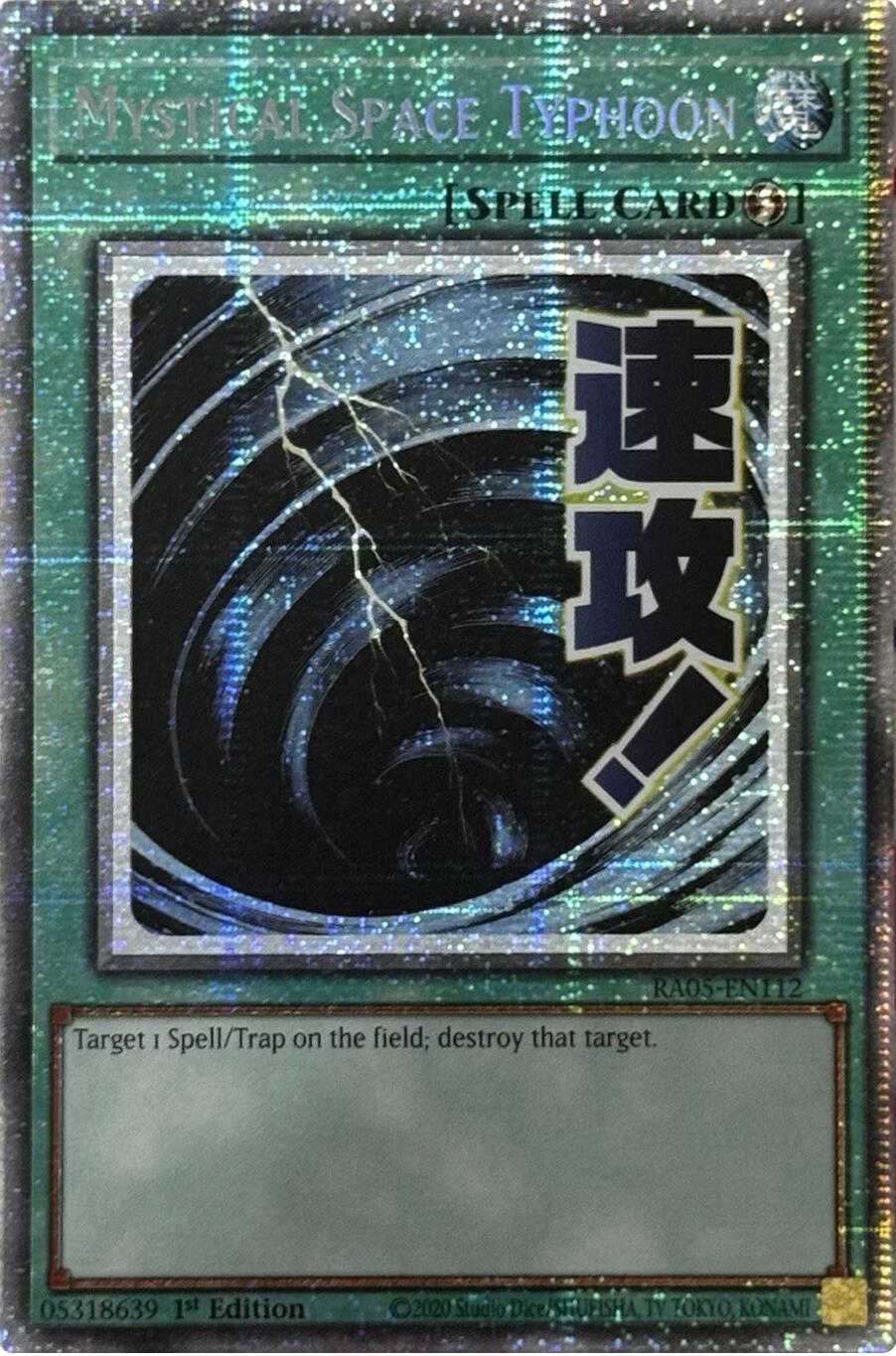 Mystical Space Typhoon (Starlight Rare) [RA05-EN112] Starlight Rare | Exor Games Truro