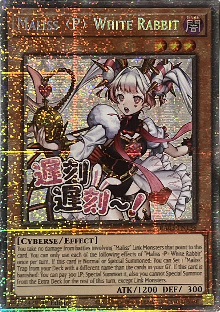 Maliss P White Rabbit (Starlight Rare) [RA05-EN136] Starlight Rare | Exor Games Truro