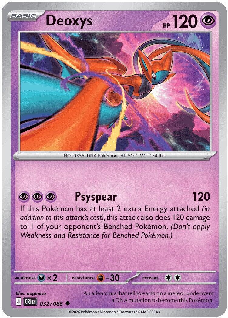 Deoxys (032/086) [Mega Evolution: Chaos Rising] | Exor Games Truro