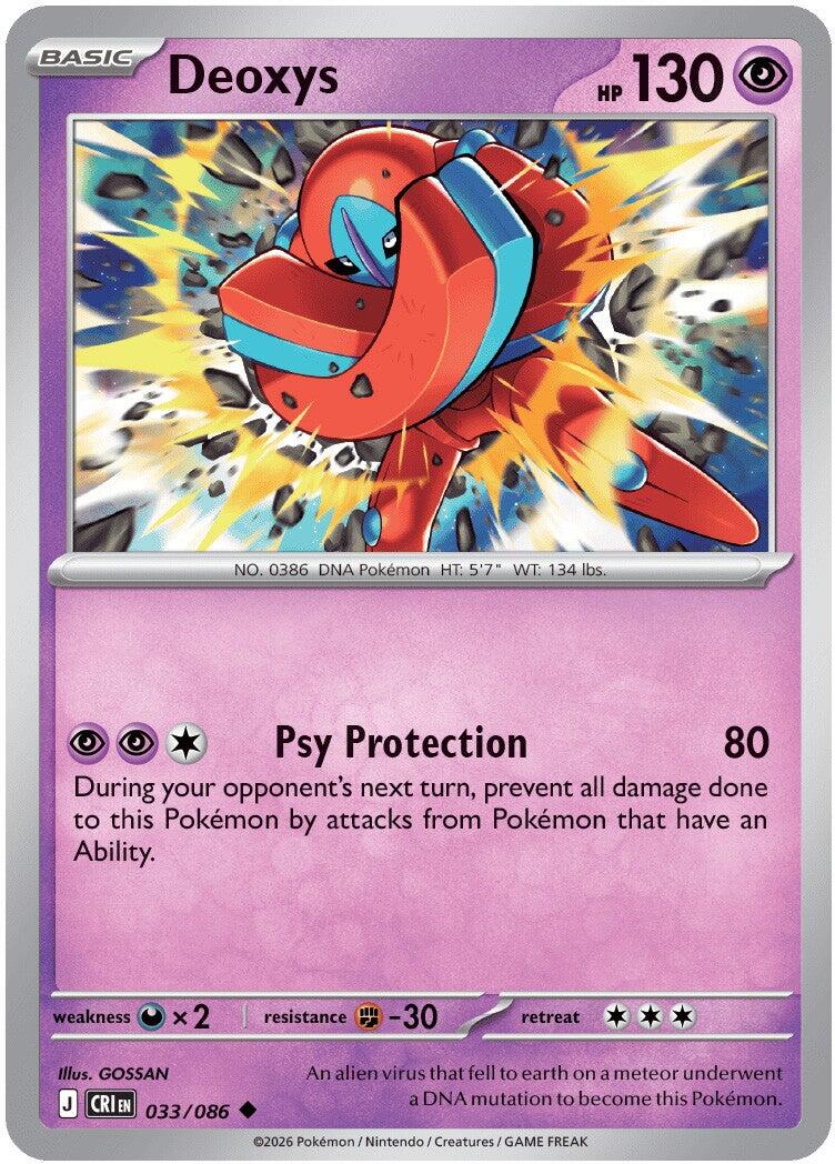 Deoxys (033/086) [Mega Evolution: Chaos Rising] | Exor Games Truro