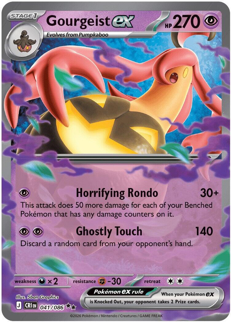 Gourgeist ex (041/086) [Mega Evolution: Chaos Rising] | Exor Games Truro