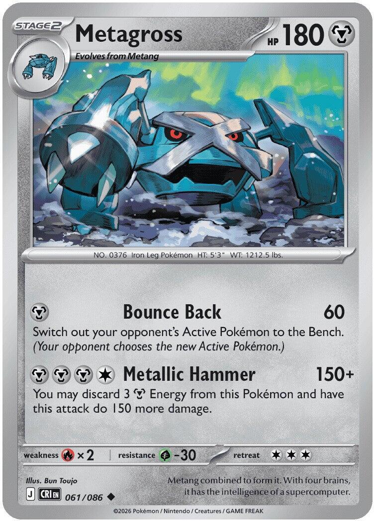 Metagross (061/086) [Mega Evolution: Chaos Rising] | Exor Games Truro