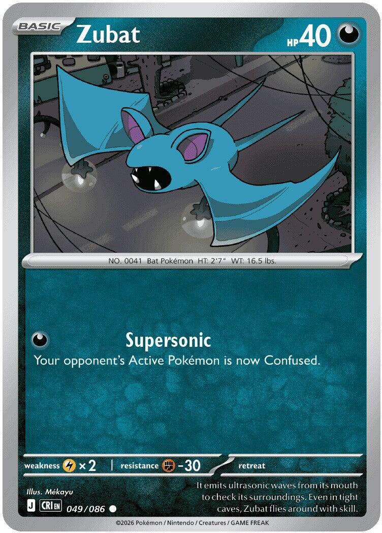 Zubat (049/086) [Mega Evolution: Chaos Rising] | Exor Games Truro