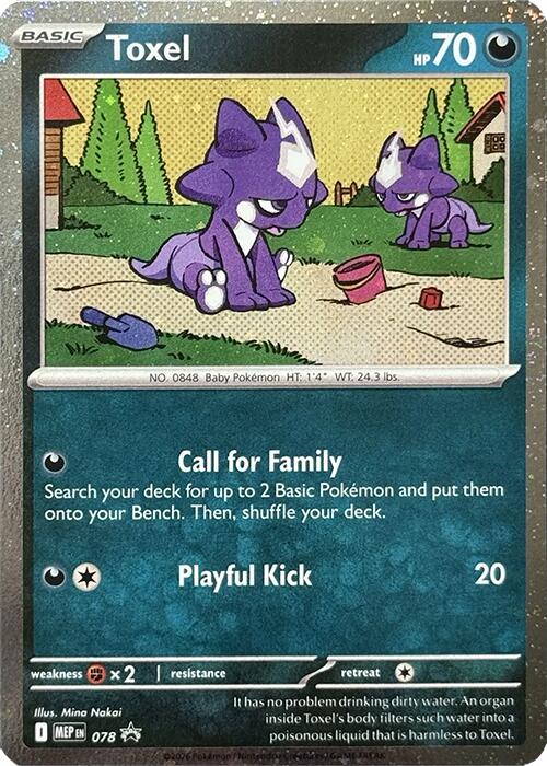 Toxel (078) (Cosmos Holo) [Mega Evolution Promo] | Exor Games Truro