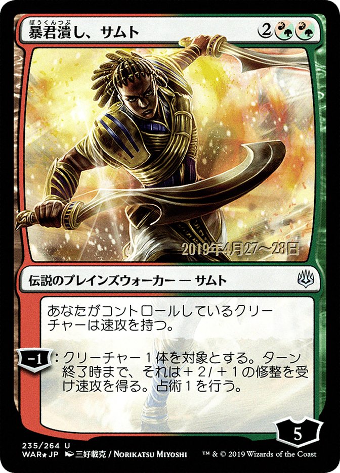 Samut, Tyrant Smasher (Japanese Alternate Art) [War of the Spark Promos] | Exor Games Truro