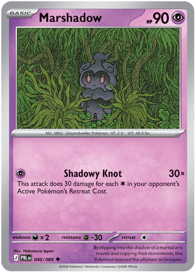 Marshadow (040/084) [Mega Evolution: Pitch Black] | Exor Games Truro