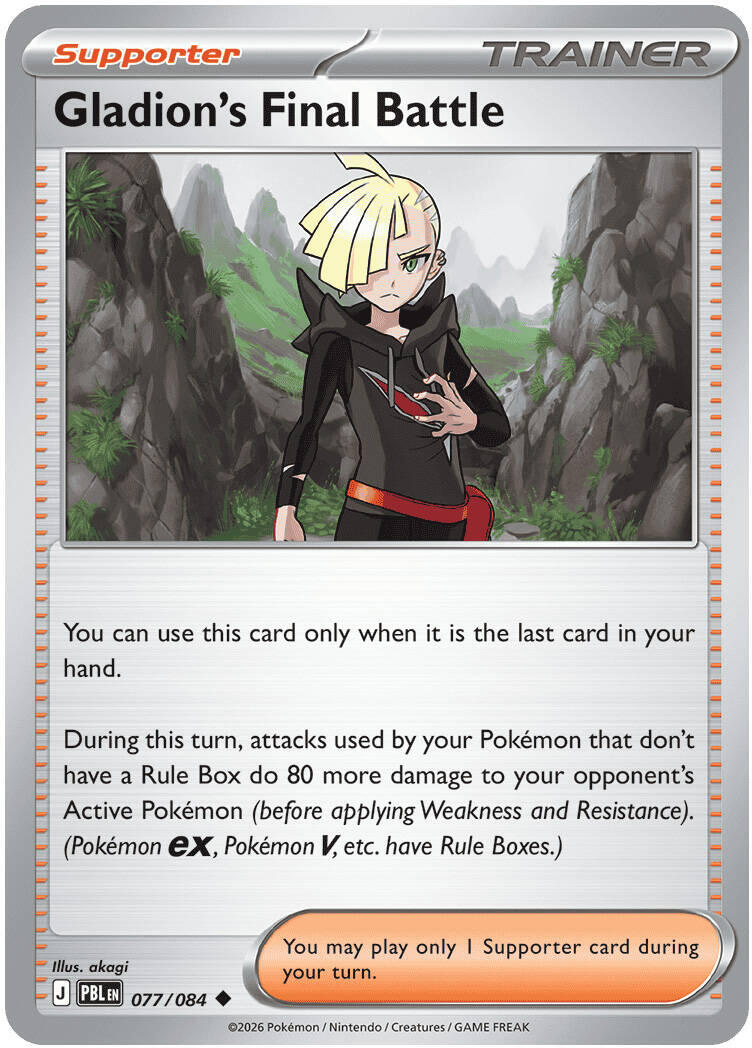 Gladion's Final Battle (077/084) [Mega Evolution: Pitch Black] | Exor Games Truro