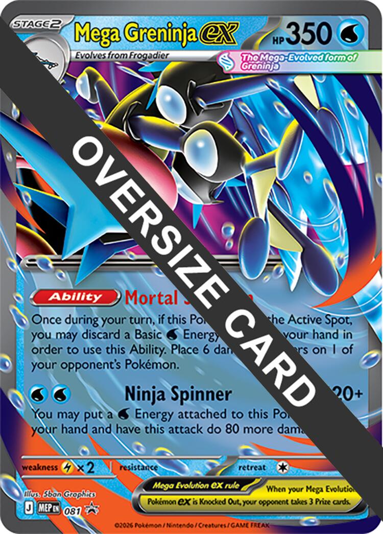 Mega Greninja ex (081) (Jumbo Card) [Mega Evolution Promo] | Exor Games Truro