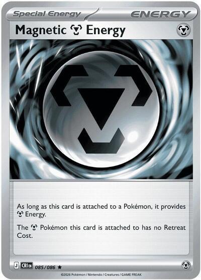 Magnetic Metal Energy (085/086) (Non-Holo) (Deck Exclusive) [Mega Evolution: Chaos Rising] | Exor Games Truro