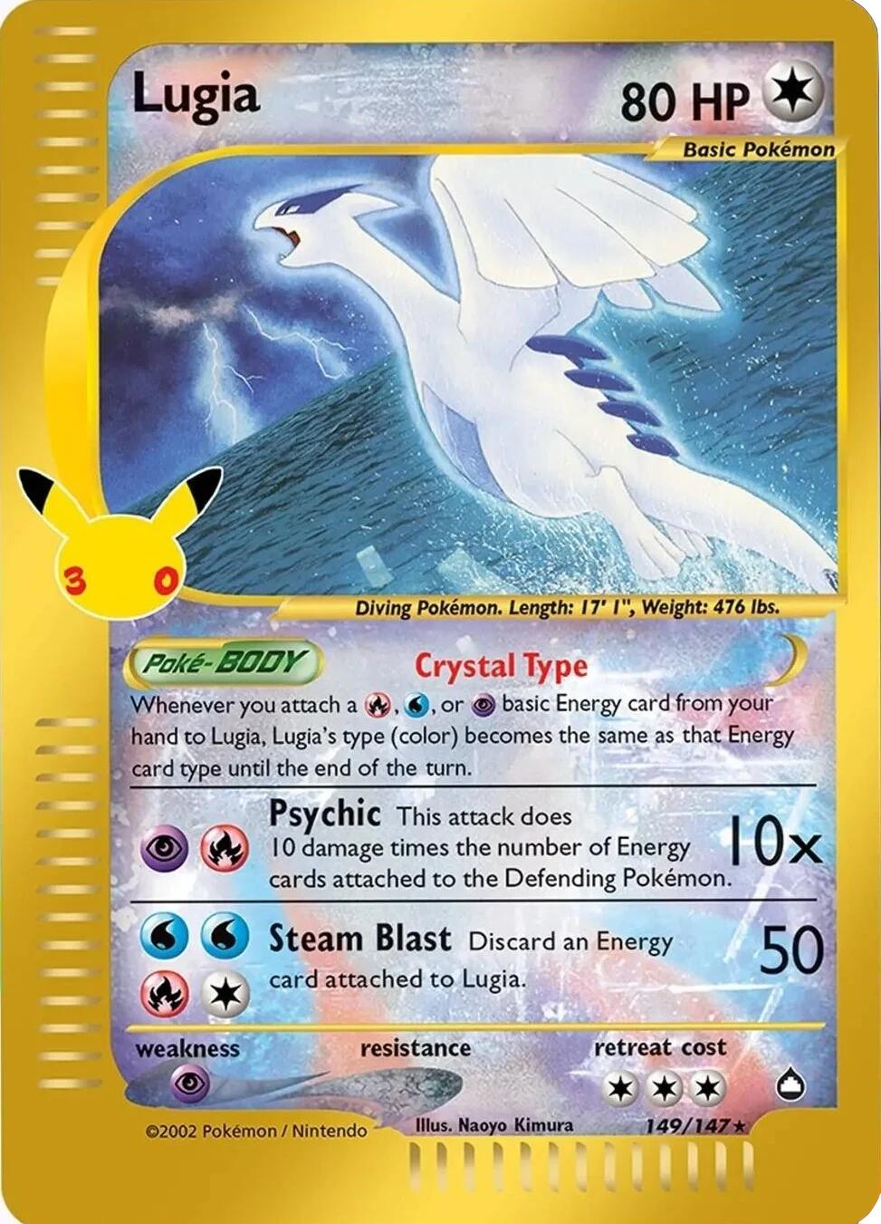 Lugia (149/147) [Mega Evolution: 30th Celebration] | Exor Games Truro