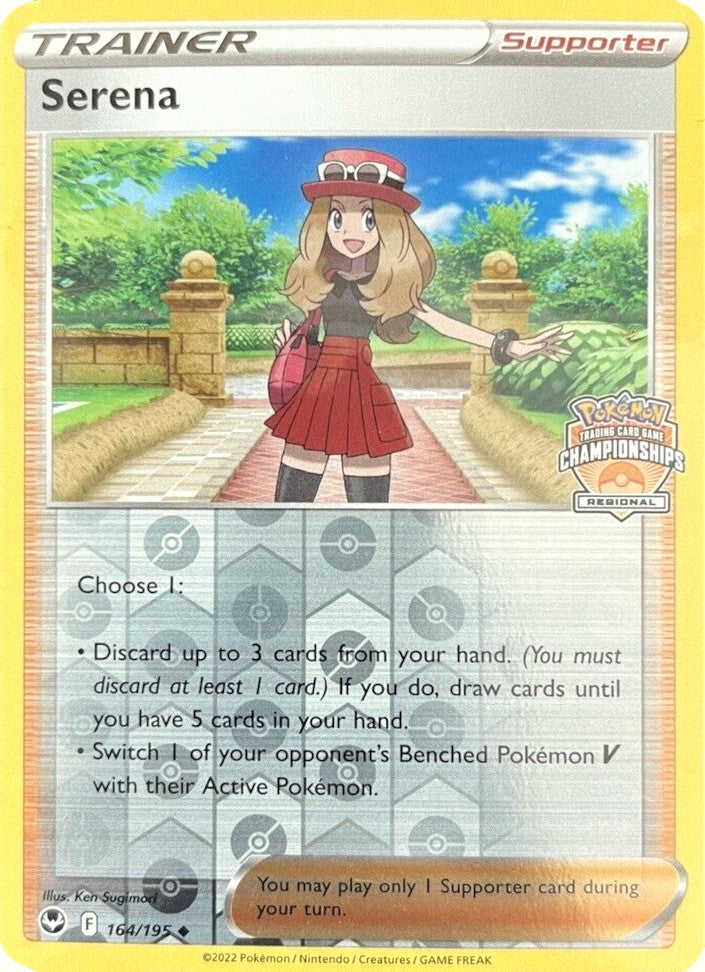 Serena (164/195) (Regional Championships) [Sword & Shield: Silver Tempest] | Exor Games Truro