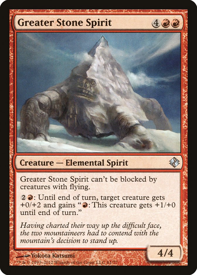 Greater Stone Spirit [Duel Decks: Venser vs. Koth] | Exor Games Truro