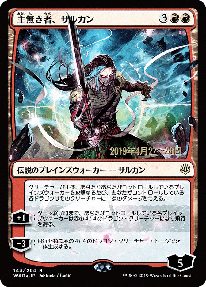 Sarkhan the Masterless (Japanese Alternate Art) [War of the Spark Promos] | Exor Games Truro