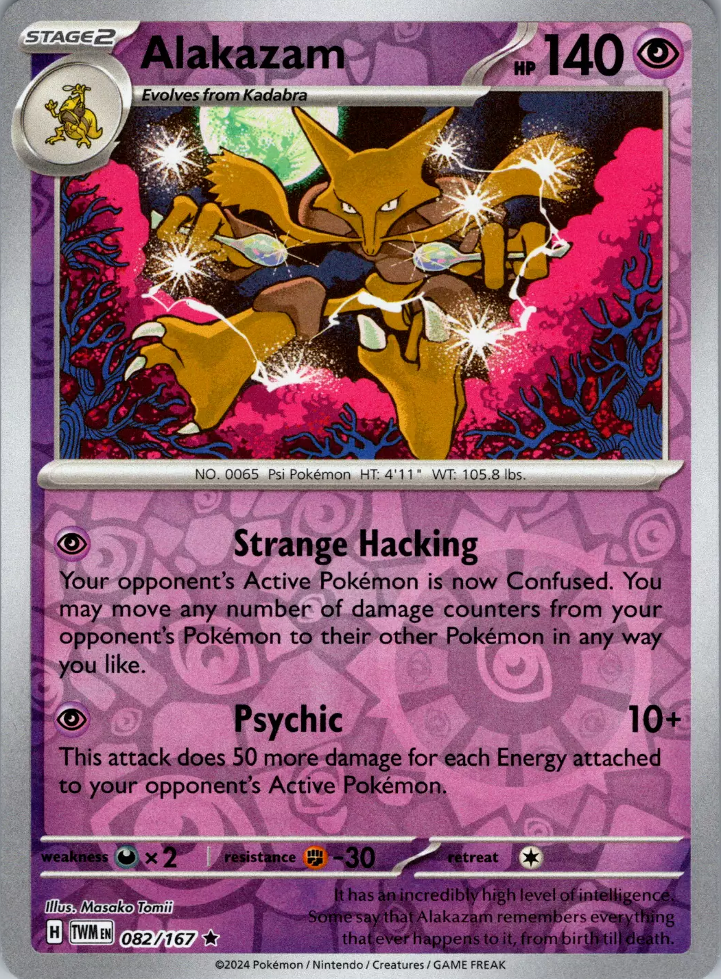 Alakazam (082/167) [Scarlet & Violet: Twilight Masquerade] | Exor Games Truro