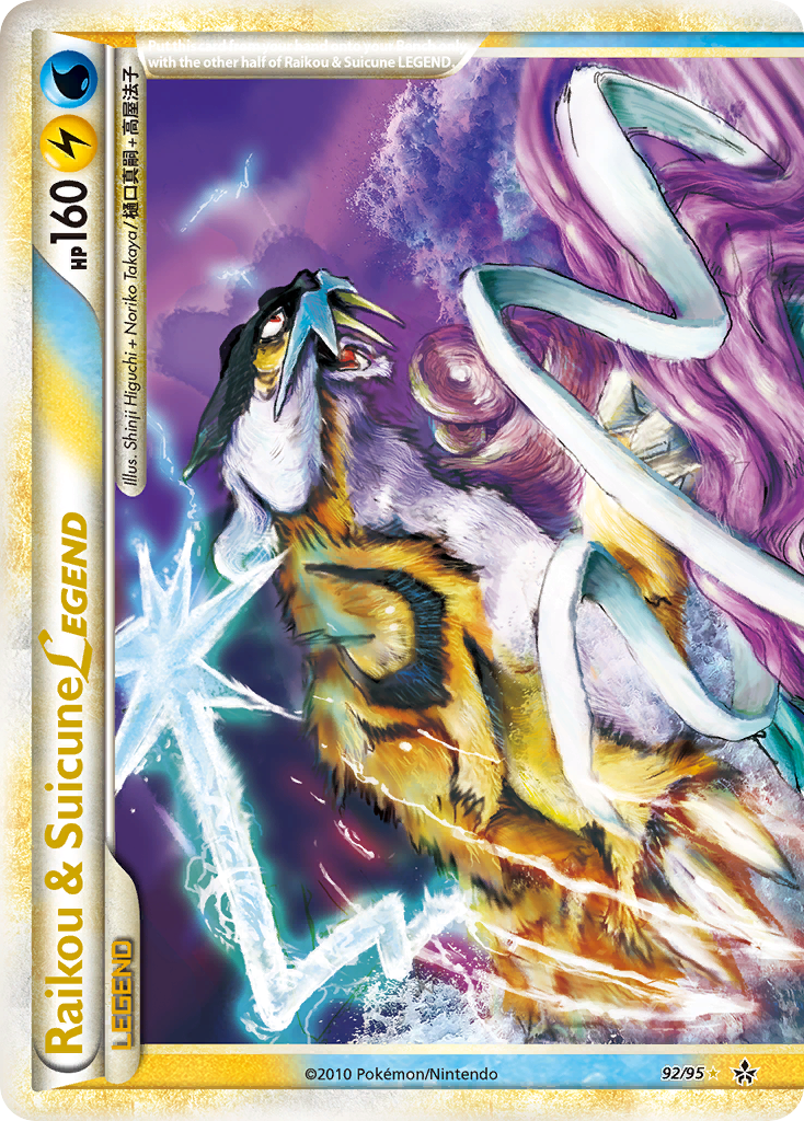 Raikou & Suicune LEGEND (92/95) [HeartGold & SoulSilver: Unleashed] | Exor Games Truro