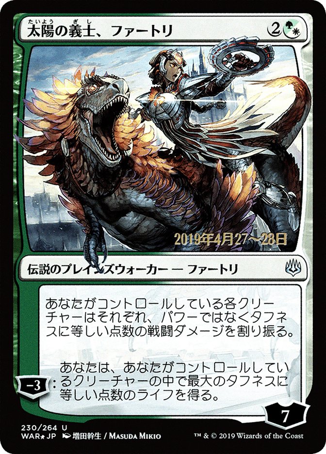 Huatli, the Sun's Heart (Japanese Alternate Art) [War of the Spark Promos] | Exor Games Truro