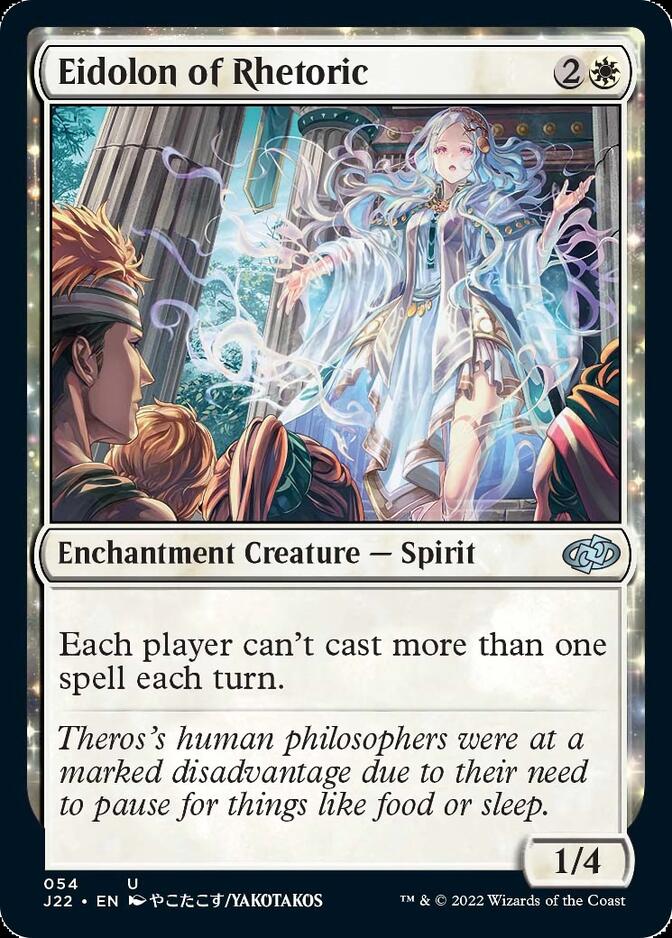 Eidolon of Rhetoric [Jumpstart 2022] | Exor Games Truro
