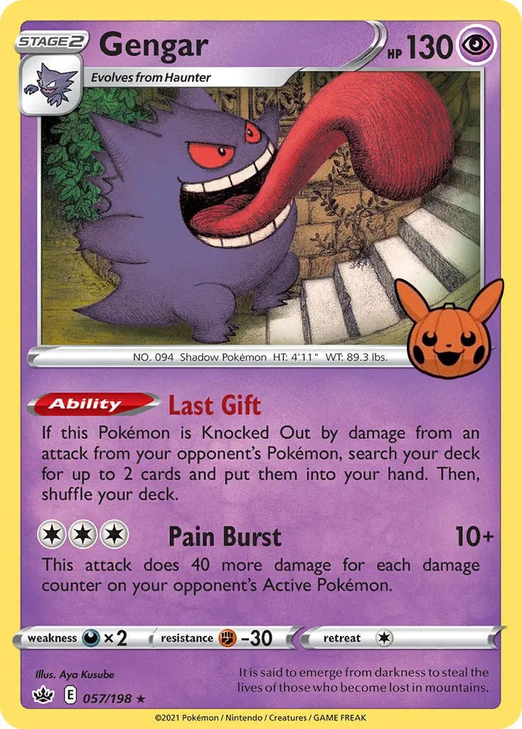 Gengar (057/198) [Trick or Trade] | Exor Games Truro