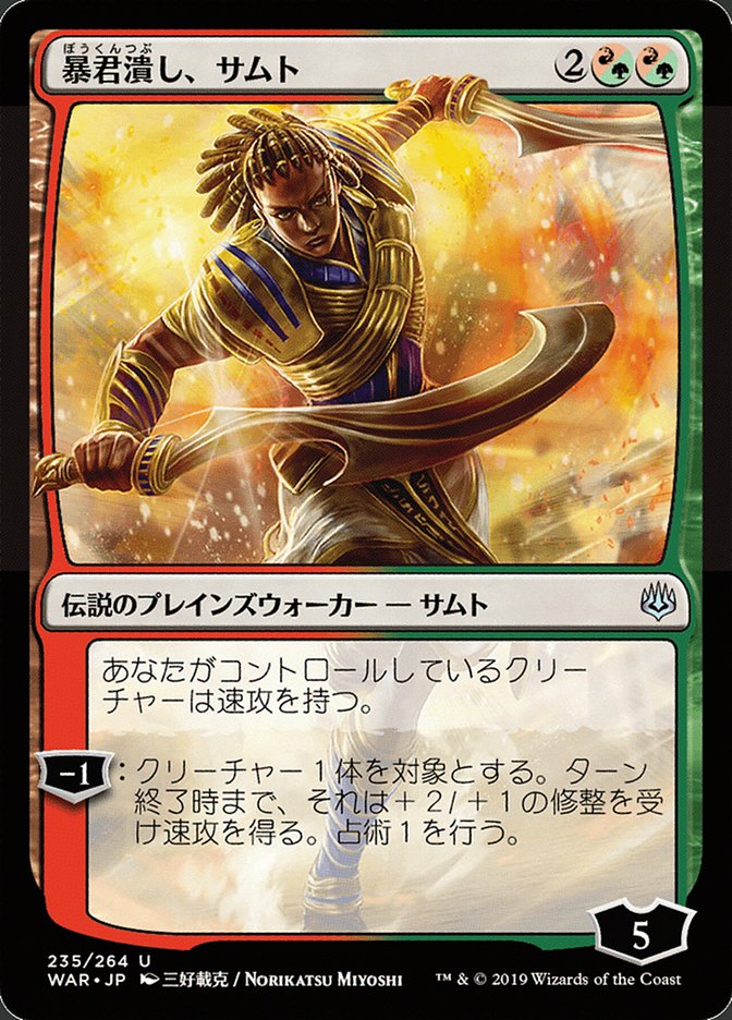 Samut, Tyrant Smasher (Japanese Alternate Art) [War of the Spark] | Exor Games Truro