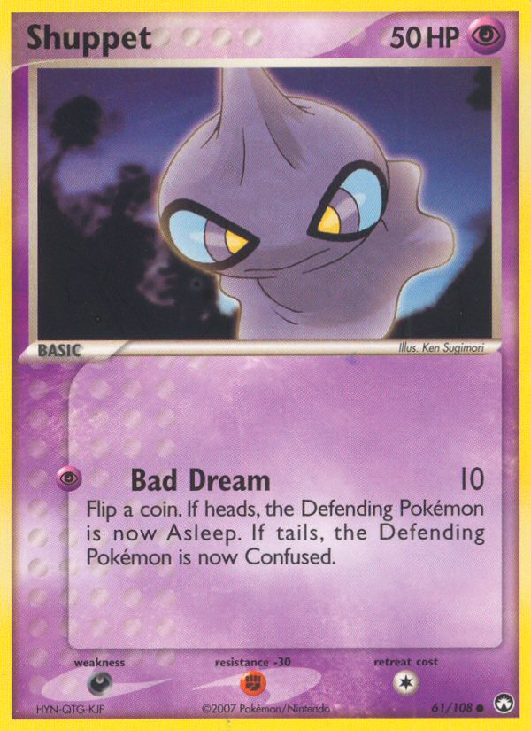 Shuppet (61/108) [EX: Power Keepers] | Exor Games Truro