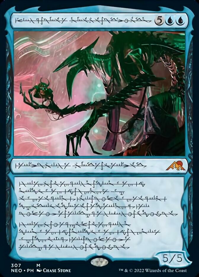 Jin-Gitaxias, Progress Tyrant (Phyrexian) [Kamigawa: Neon Dynasty] | Exor Games Truro