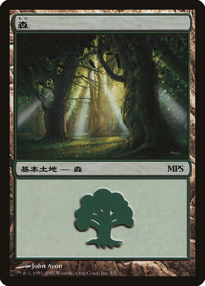 Forest - Lorwyn Cycle [Magic Premiere Shop 2007] | Exor Games Truro