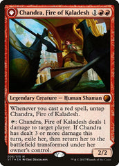 Chandra, Fire of Kaladesh // Chandra, Roaring Flame [From the Vault: Transform] | Exor Games Truro