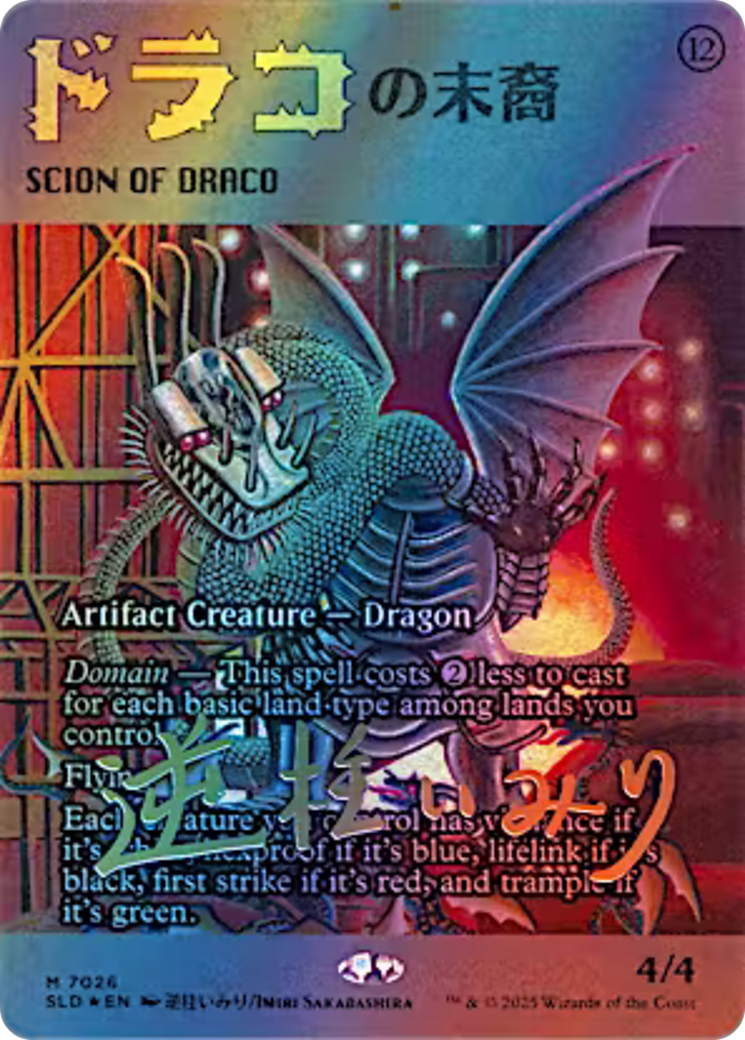 Scion of Draco (7026) (Rainbow Foil) [Secret Lair Drop Series] | Exor Games Truro
