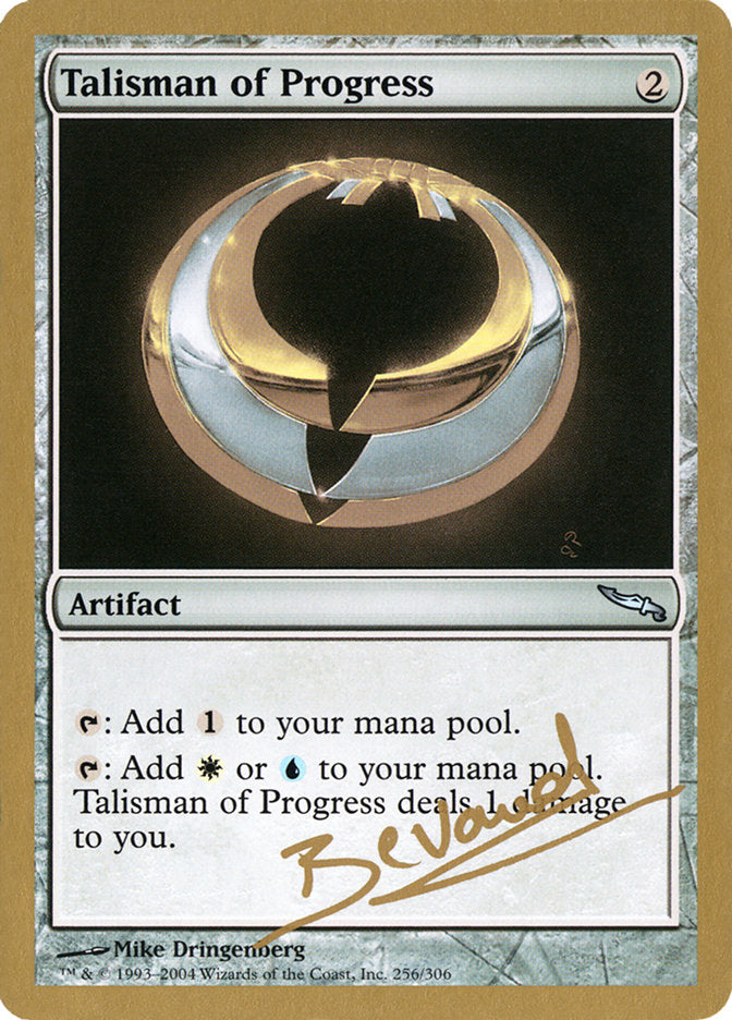 Talisman of Progress (Manuel Bevand) [World Championship Decks 2004] | Exor Games Truro