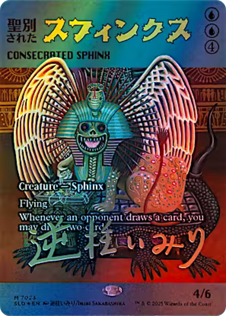 Consecrated Sphinx (7023) (Rainbow Foil) [Secret Lair Drop Series] | Exor Games Truro