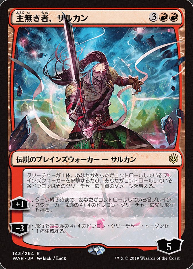 Sarkhan the Masterless (Japanese Alternate Art) [War of the Spark] | Exor Games Truro