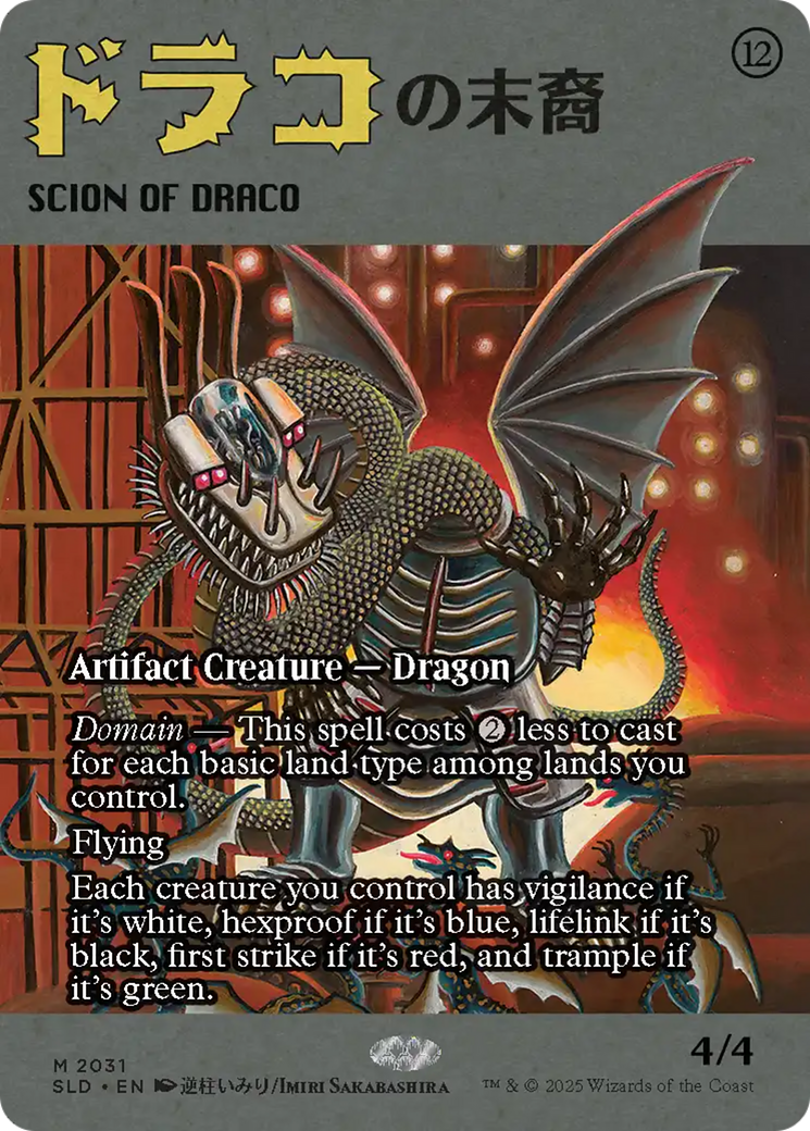 Scion of Draco (2031) (Rainbow Foil) [Secret Lair Drop Series] | Exor Games Truro