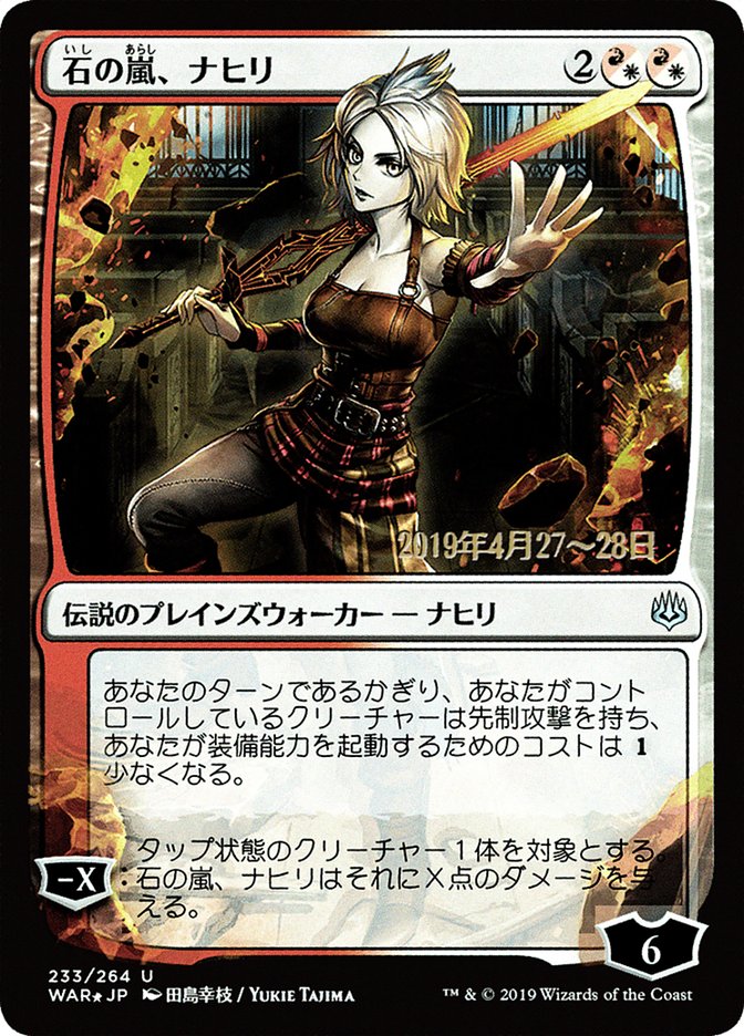 Nahiri, Storm of Stone (Japanese Alternate Art) [War of the Spark Promos] | Exor Games Truro