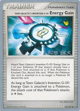 Team Galactic's Invention G-101 Energy Gain (116/127) (LuxChomp of the Spirit - Yuta Komatsuda) [World Championships 2010] | Exor Games Truro