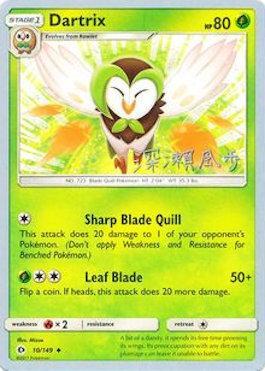 Dartrix (10/149) (Samurai Sniper - Kabu Fukase) [World Championships 2017] | Exor Games Truro