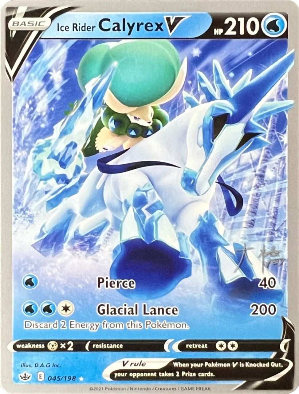 Ice Rider Calyrex V (045/198) (Ice Rider Palkia - Rikuto Ohashi) [World Championships 2022] | Exor Games Truro