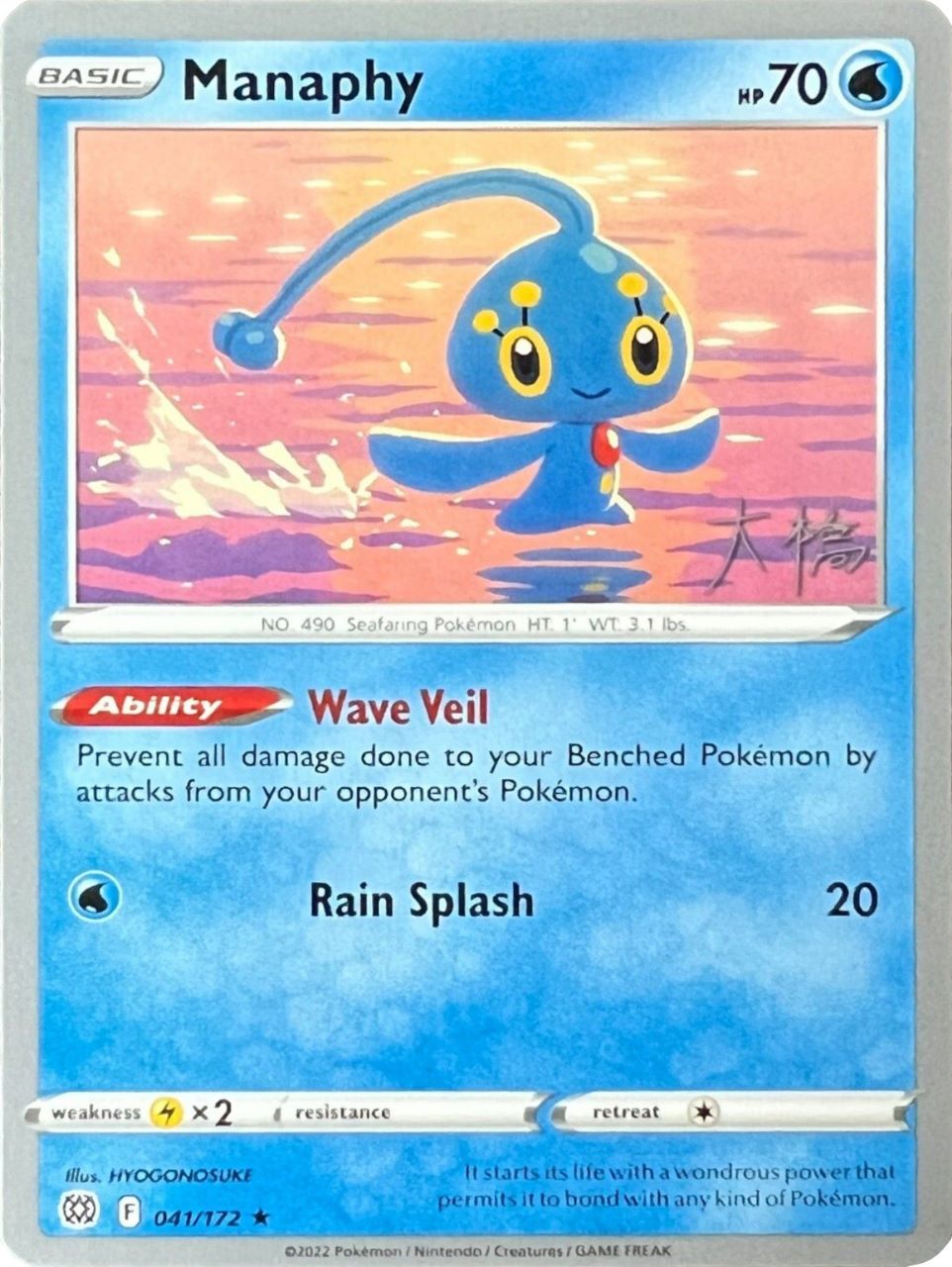 Manaphy (041/172) (Ice Rider Palkia - Rikuto Ohashi) [World Championships 2022] | Exor Games Truro