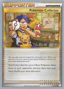 Pokemon Collector (97/123) (LuxChomp of the Spirit - Yuta Komatsuda) [World Championships 2010] | Exor Games Truro