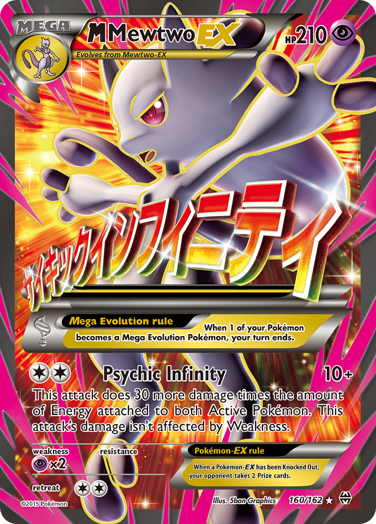 M Mewtwo EX (160/162) [XY: BREAKthrough] | Exor Games Truro