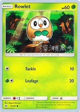 Rowlet (9/149) (Samurai Sniper - Kabu Fukase) [World Championships 2017] | Exor Games Truro