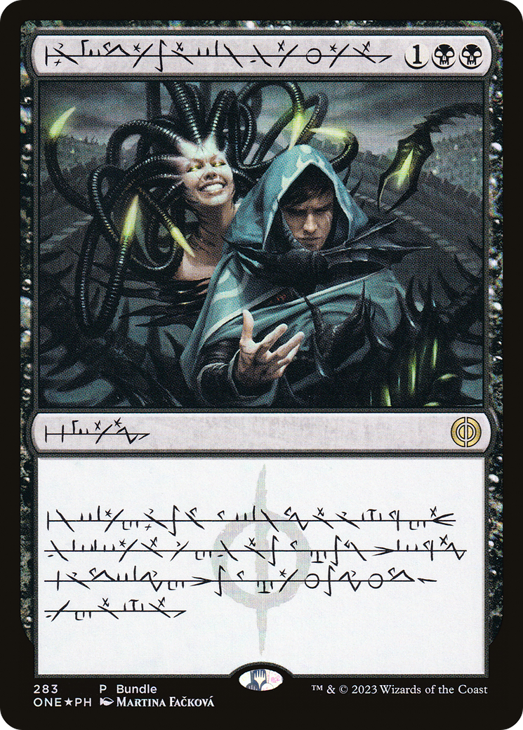 Phyrexian Arena (Phyrexian) (Bundle) [Phyrexia: All Will Be One] | Exor Games Truro