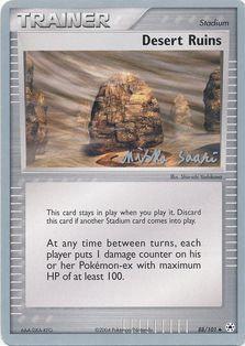 Desert Ruins (88/101) (Suns & Moons - Miska Saari) [World Championships 2006] | Exor Games Truro