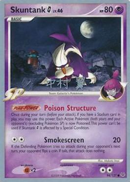 Skuntank G LV.46 (94/127) (Crowned Tiger - Tsubasa Nakamura) [World Championships 2009] | Exor Games Truro