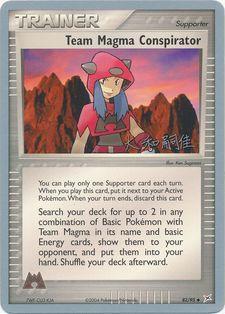 Team Magma Conspirator (82/95) (Magma Spirit - Tsuguyoshi Yamato) [World Championships 2004] | Exor Games Truro